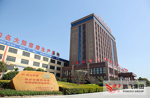 走進(jìn)制造企業(yè) 問道榜樣力量|江蘇鵬飛：發(fā)掘新動能，實(shí)現(xiàn)轉(zhuǎn)型升級